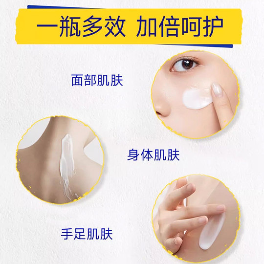 百雀羚SOD蜜补水滋润高保湿面霜身体乳液男士抗皱官方旗舰店正品