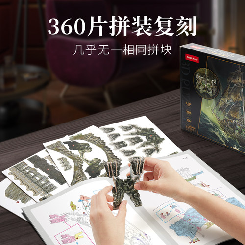 乐立方3D立体拼图飞翔的荷兰人海盗船模型拼装高难度DIY船模成人 - 图2