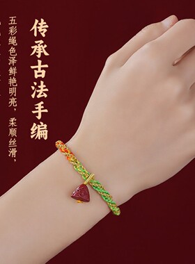 杭州灵隐2026端午节五彩绳手链彩线手工编织好运儿童红色手绳礼物