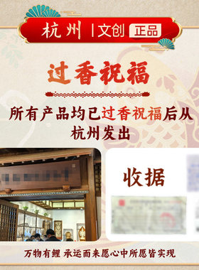 杭州灵隐2026端午节五彩绳手链彩线手工编织好运红手绳礼物男女款