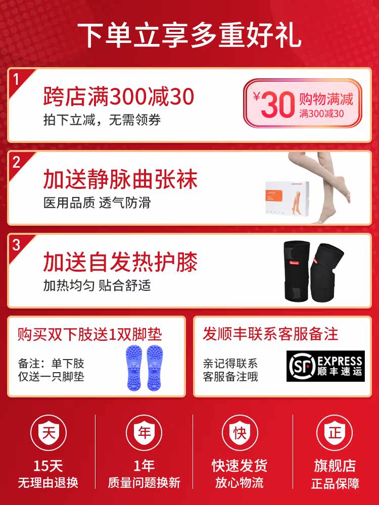 佳禾空气波压力理疗仪医用按摩器 佳禾医疗器械理疗仪（器械）