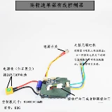 Бесколлекторный мотор, контроллер, самокат, велосипед, тележка, драйвер с педалями, проводное управление