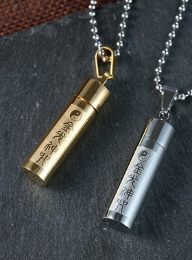 护身符情侣饰品可打开金光神咒