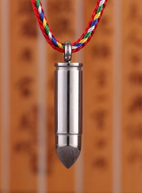 饰品男女款子弹头可打开可打开