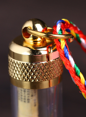 结缘男女士嘎乌盒透明瓶装严咒