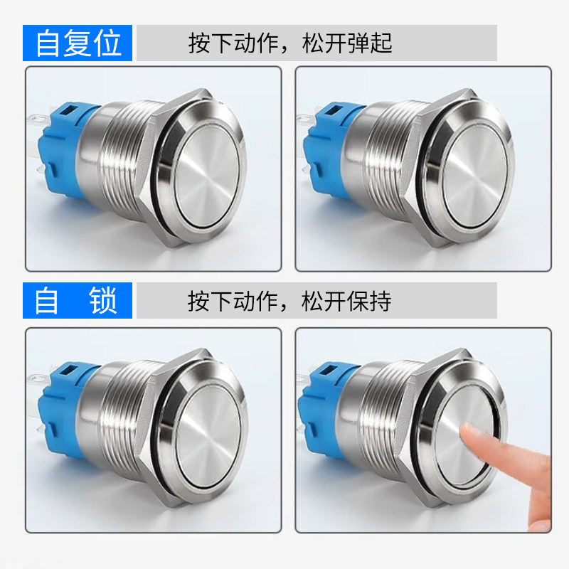 大电流金属按钮16/19/22/25/30MM自锁自复位带灯电源银点10A/15A,淘宝优惠券,粉丝福利购,淘宝优惠卷