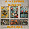 Imitation 3D watercolor bird iron painting American old retro iron wall decoration camping balcony bar wall decoration hanging painting
