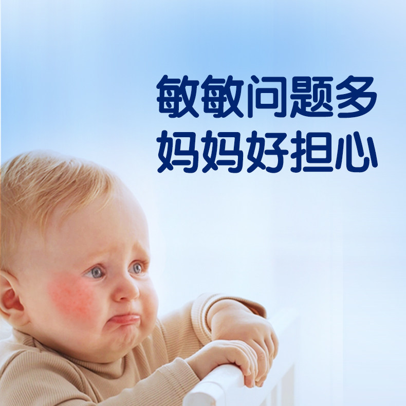  BIOSTIME海外益生菌