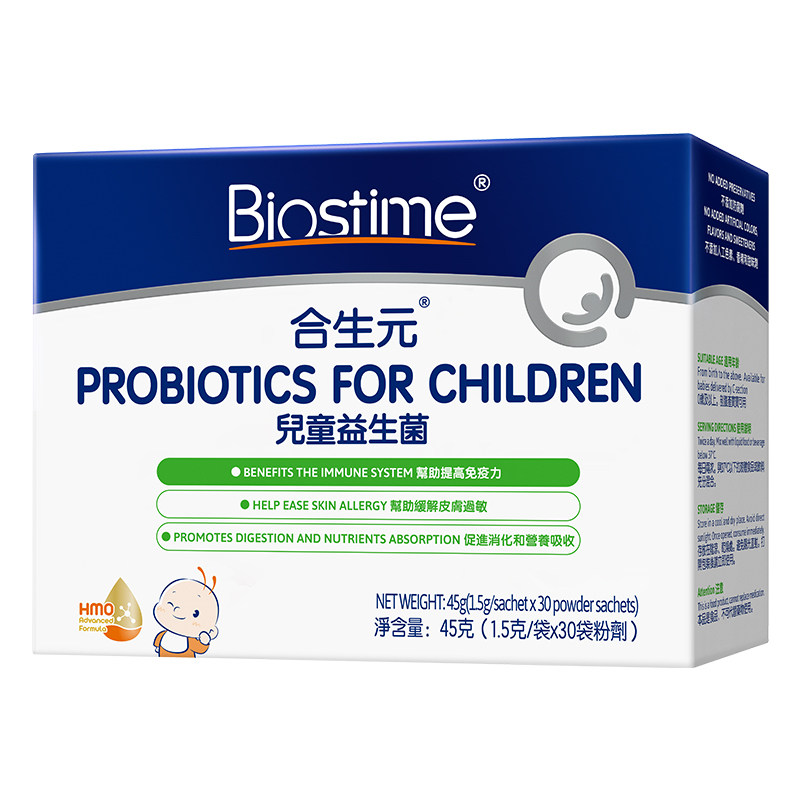  BIOSTIME海外益生菌