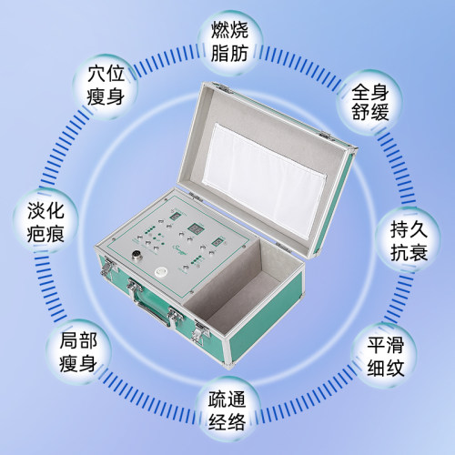 TBS超声波美容仪器正品美容院专用家用脸部排毒理疗塑身体导入仪-图0