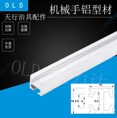 铝条18X18双槽铝型材连接固定块机械手治具配件天行工字型支架 - 图2