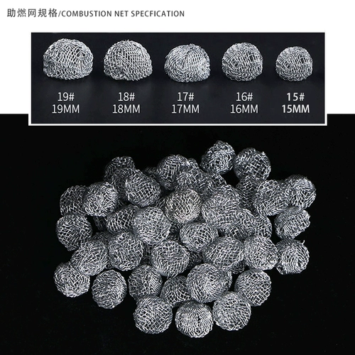 Hewang Tobacco Fighting Network Network Aid Metal Metal Team Filter Tool Special Accessories Search Fighting Partner