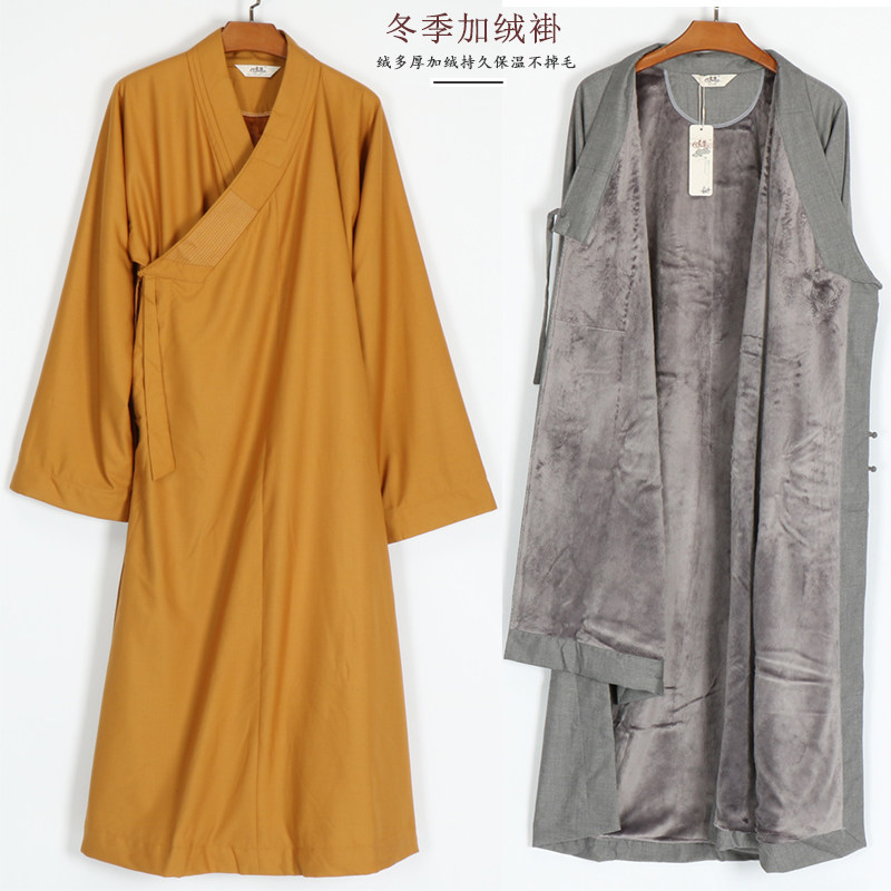 僧服冬季棉衣毛绒长褂冬季僧衣大褂僧袍远尘加厚僧人保暖外套男女,淘宝优惠券,粉丝福利购,淘宝优惠卷