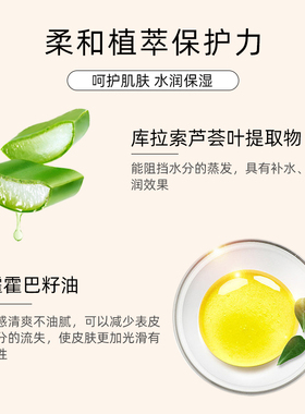 【官方直营】润根源儿童精华霜