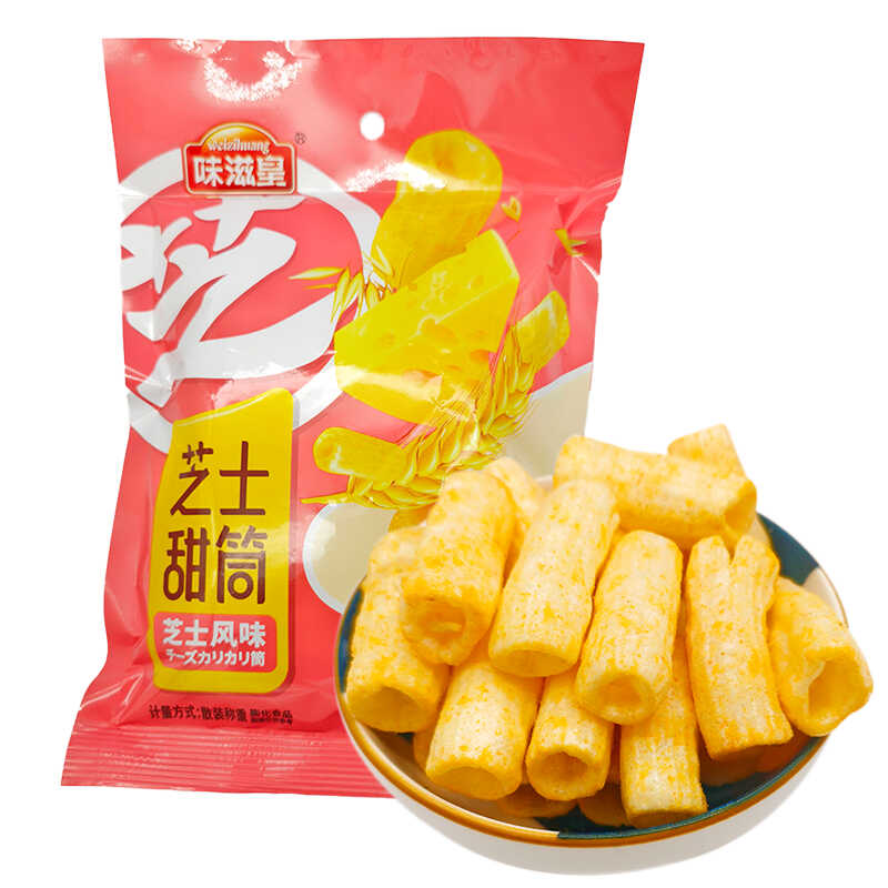 味滋皇芝士甜筒芝士风味膨化食品薄脆饼干薯条宿舍办公休闲小零食-图1