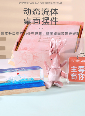 生日礼物桌面装饰摆件送好友解压