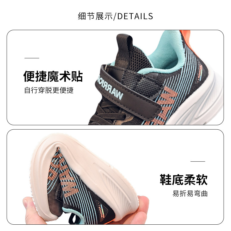 回力童鞋女童时尚运动鞋2026春季新款儿童软底休闲鞋男童校园鞋子,淘宝优惠券,粉丝福利购,淘宝优惠卷