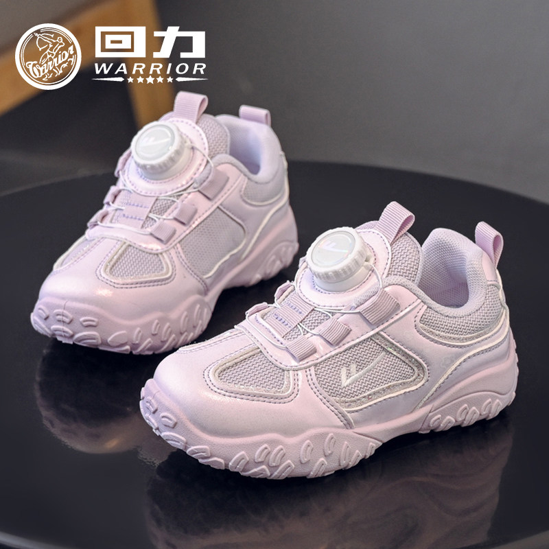 回力童鞋女童可爱运动鞋2025秋季新款儿童轻便休闲鞋女孩学生跑鞋,淘宝优惠券,粉丝福利购,淘宝优惠卷