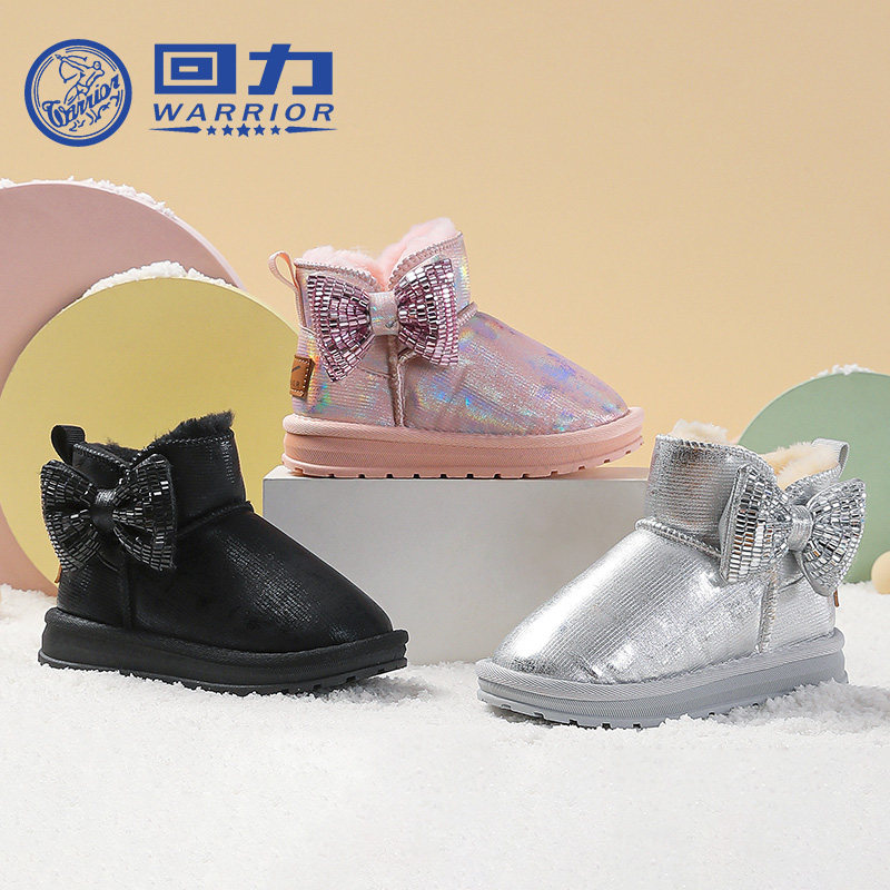 回力童鞋女童公主雪地靴2025冬季新款儿童加绒大棉鞋女孩皮面棉靴,淘宝优惠券,粉丝福利购,淘宝优惠卷
