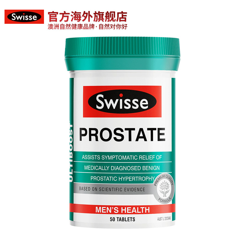 swisse斯维诗海外旗舰店澳洲原装进口swisse番茄红素 男性前列腺健康锯棕榈50粒0