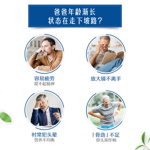 Swisse斯维诗中老年复合维生素b片50+岁男士vA叶黄素矿物质生物素-图0