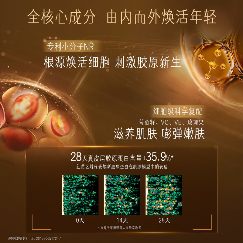 【双11同价抢先享】Swisse PLUS斯维诗nad+童颜丸内服葡萄籽胶囊