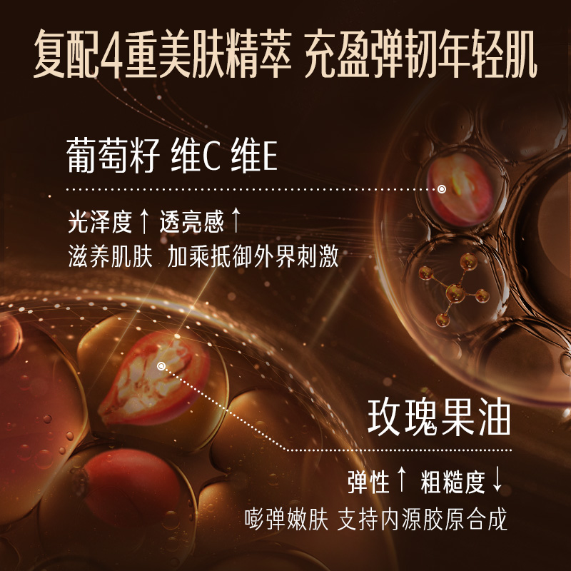 SwissePLUS斯维诗nad+童颜丸美容内服焕活专利NR胶囊官方旗舰店
