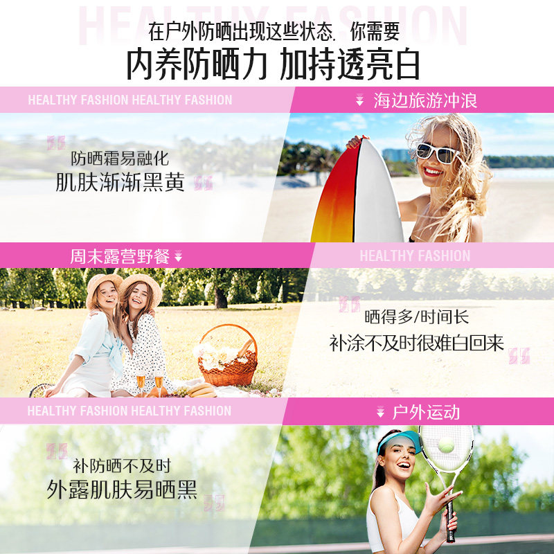 swisse斯维诗海外丽人海外膳补