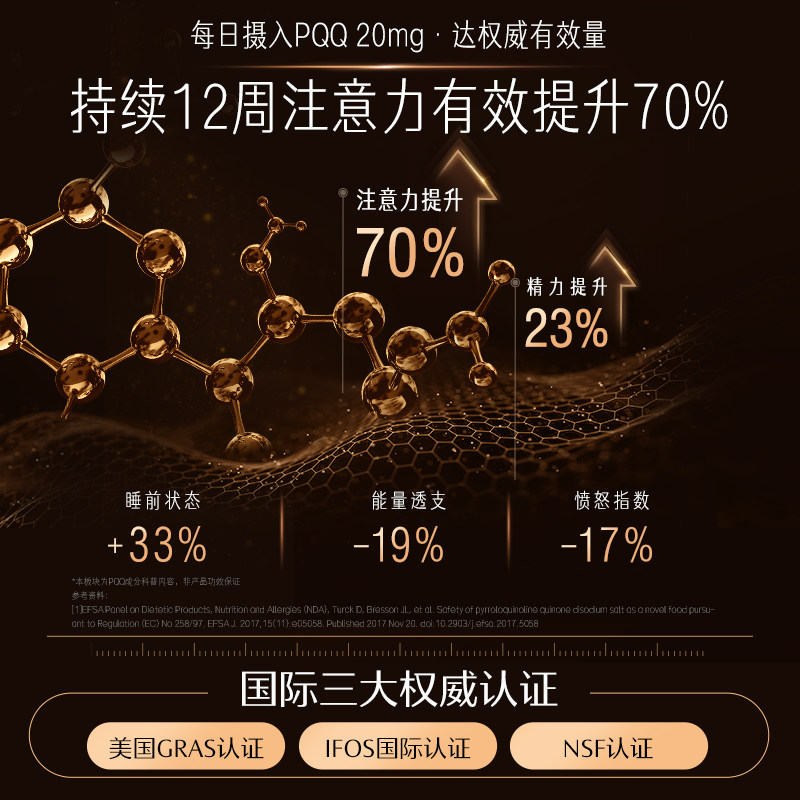  swisse斯维诗海外鱼油/深海鱼油