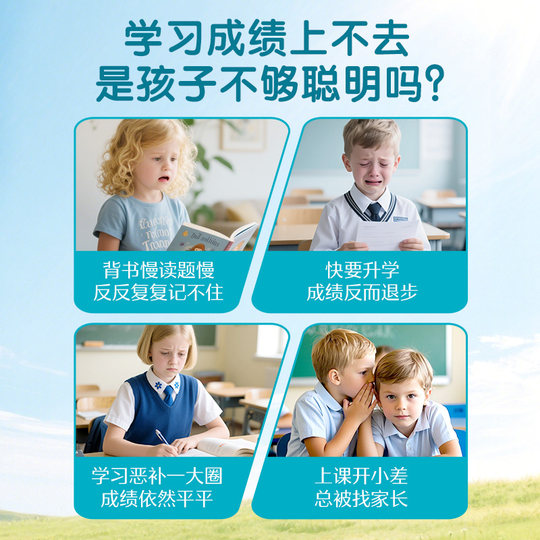 Swisse斯维诗专注dha儿童脑眼双A瓶藻油叶黄素补脑记忆力非鱼油