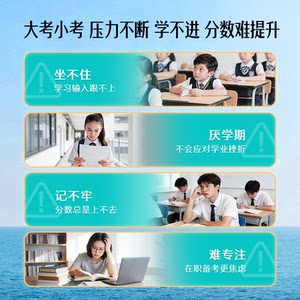Swisse斯维诗青少年鱼油软胶囊RTG补脑记忆高中学生备考专注力dha