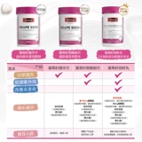 Swisse Poetry Frape Seed Anti -Sugar Capylinamide Collagen Cosin Cosin Cream Pinthin витамин C