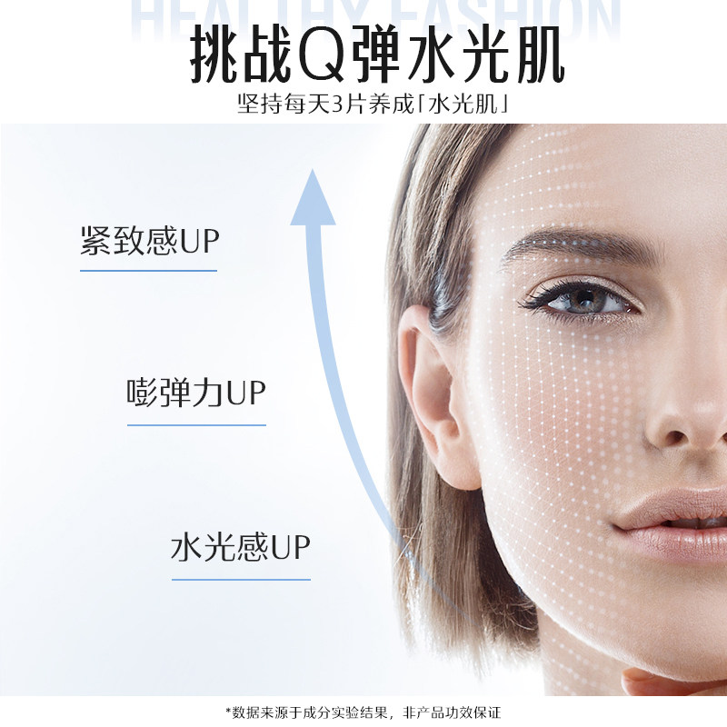 swisse斯维诗胶原水光片维生素c swisse斯维诗海外丽人海外膳补