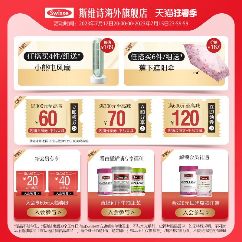 swisse斯维诗孕妇dha 30粒 epa鱼油 swisse斯维诗海外孕产妇DHA