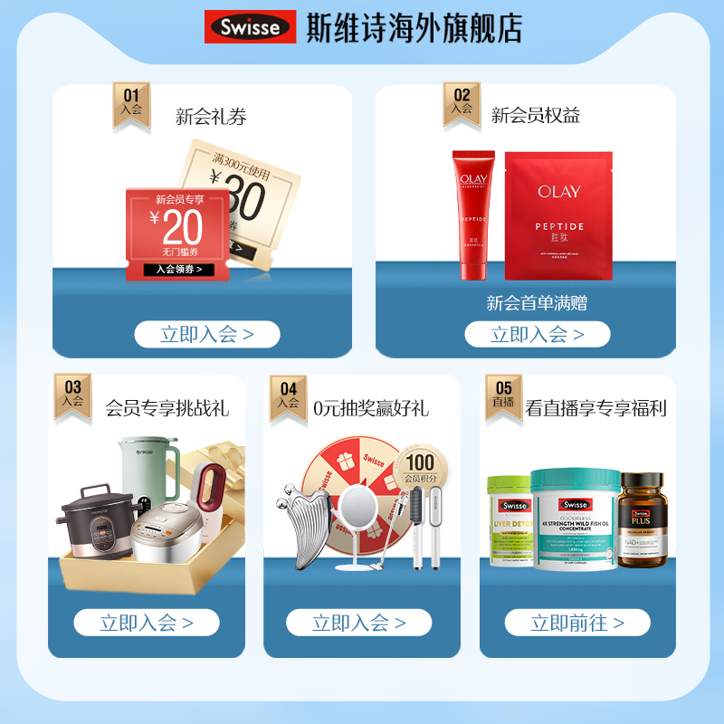 swisse斯维诗女士复合维生素120片矿物质营养品免疫力烟酰胺正品