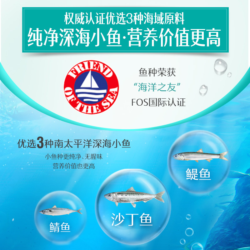 swisse斯维诗深海鱼油欧米茄软胶囊 swisse斯维诗海外鱼油/深海鱼油
