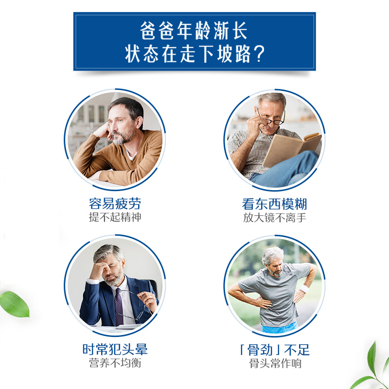 Swisse斯维诗中老年复合维生素b片50+岁男女性士综合营养素免疫力