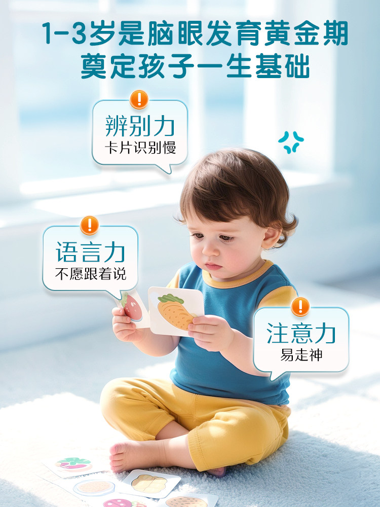 【新品上市】Swisse斯维诗婴幼儿藻油DHA软胶囊儿童记忆力非鱼油