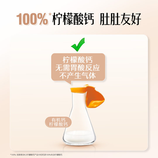 Citrato de calcio Swisse Calcium K2