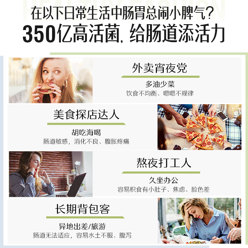 Swisse斯维诗肠道益生菌胶囊30粒调理成年大人女性肠胃澳洲进口