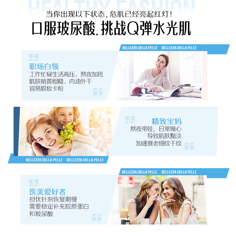 swisse斯维诗水光片口服美容玻尿酸 swisse斯维诗海外丽人海外膳补