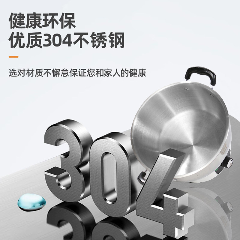 百路鑫304多功能蒸煮炒煎一体小型1-2人电锅学生宿舍电煮锅电火锅,淘宝优惠券,粉丝福利购,淘宝优惠卷