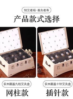 实木制十孔艾灸盒艾灸器具实木