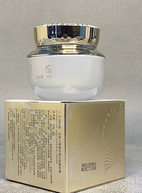 冰美人凝脂光润玉肌精华霜纯澈光润雪肌霜纯白之光霜保湿紧致面霜