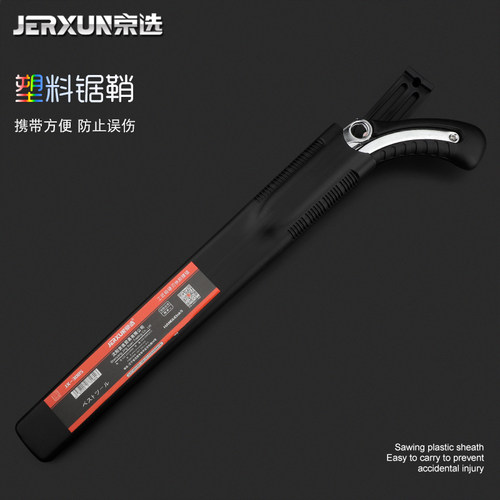 京选进口锯子木工锯子伐木锯弯锯手工锯园林果树锯家用木头据手锯 - 图2