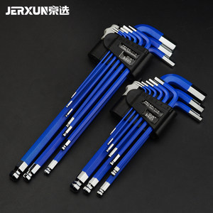 京选彩色内六角扳手套装组合螺丝刀单个球头内六方六棱公制扳手