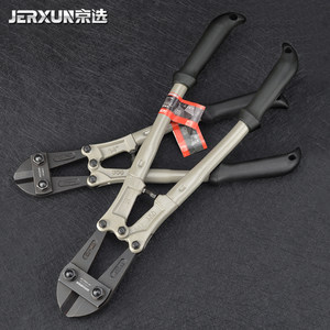 京选断线钳钢筋剪钢筋钳大力剪刀剪铁丝钳大钳子断丝钳剪子剪锁钳