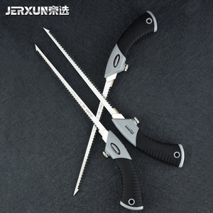 京选迷你木工锯小手锯园林园艺伐木拉花树枝快速家用户外手板锯子