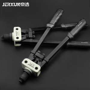 京选手动双把抽芯铆钉枪省力拉钉拉帽枪工业级拉铆枪铆钉钳拉铆器