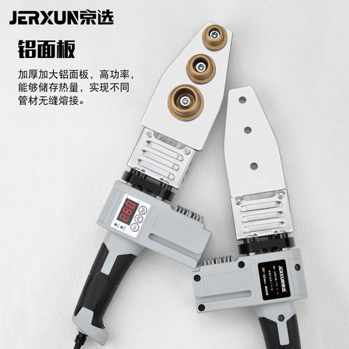 京选数显PPR热熔器水管热熔机双管加热熔接机水电工程模头对接器 - 图1
